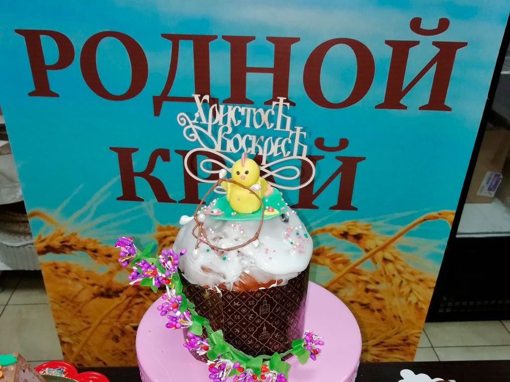Технологический семинар "Пасхальная выпечка 2019"