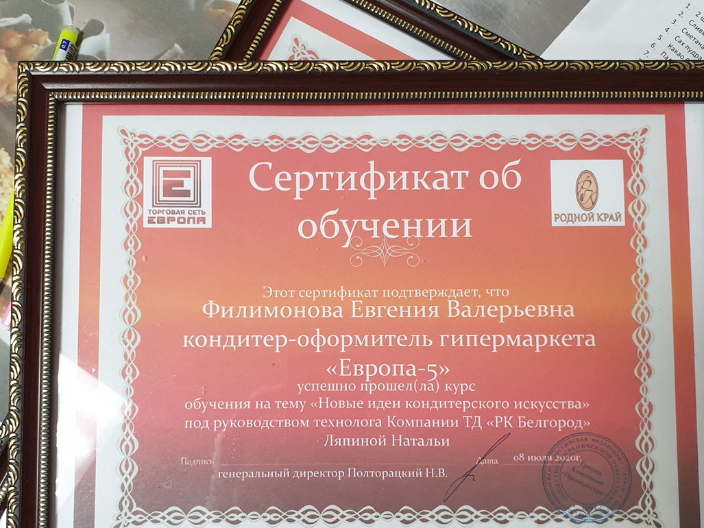Новые идеи кондитерского искусства