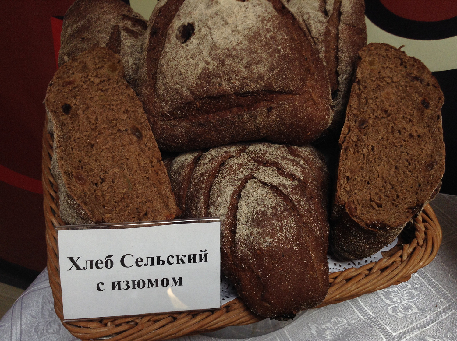 Семинар компании ООО «Бакальдрин Рус»